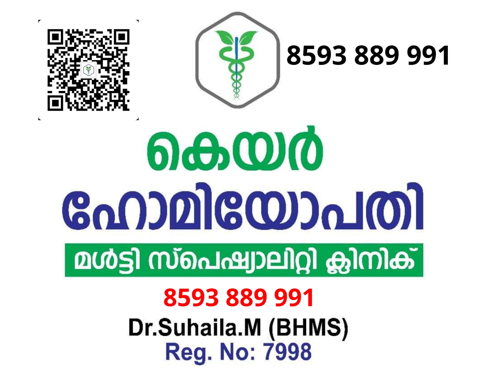 Care Homoeopathy Kondotty