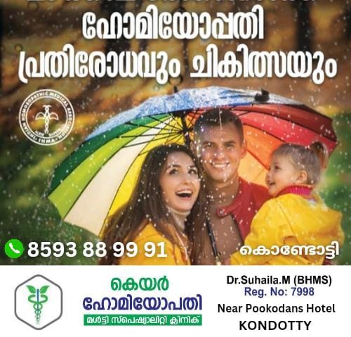 Care Homoeopathy Kondotty